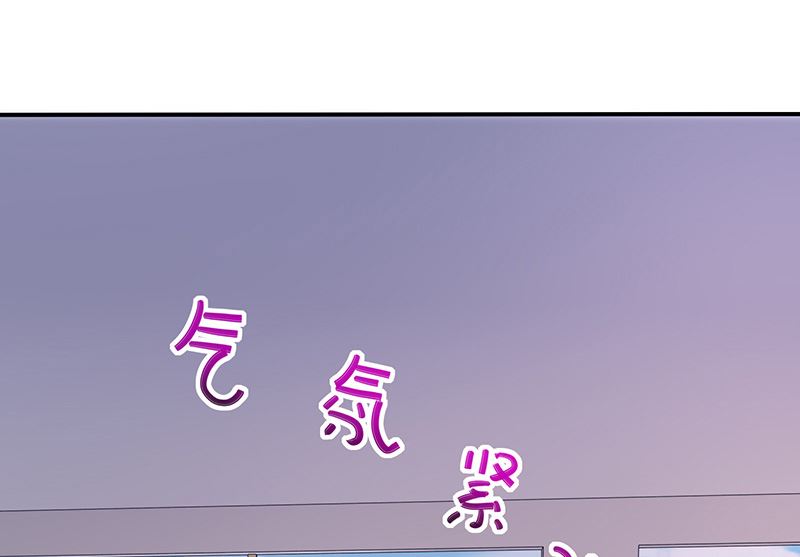 《我与血族偶像合租的日子》第17话成为助理 第8页