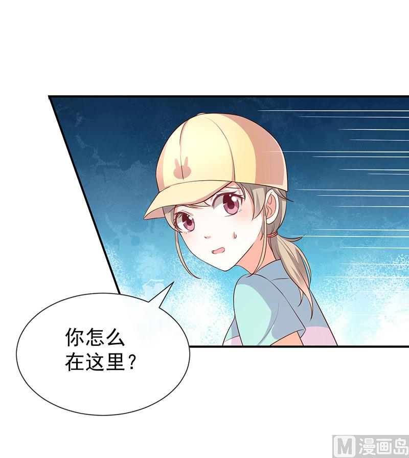 《我与血族偶像合租的日子》第19话书中精灵 第12页