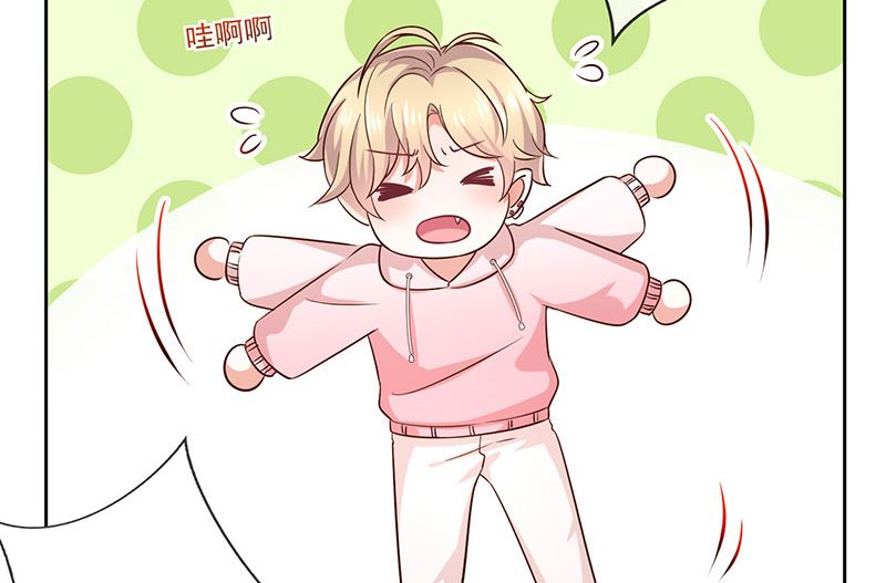 《我与血族偶像合租的日子》中秋番外分月饼 第12页