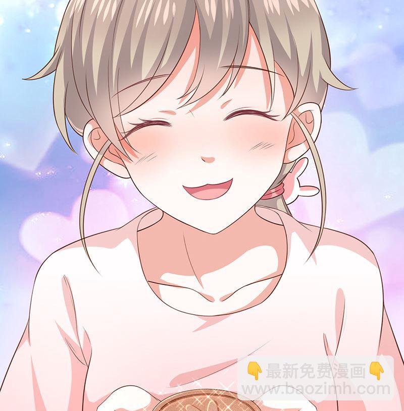 《我与血族偶像合租的日子》中秋番外分月饼 第16页