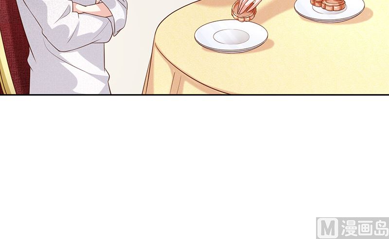 《我与血族偶像合租的日子》中秋番外分月饼 第7页