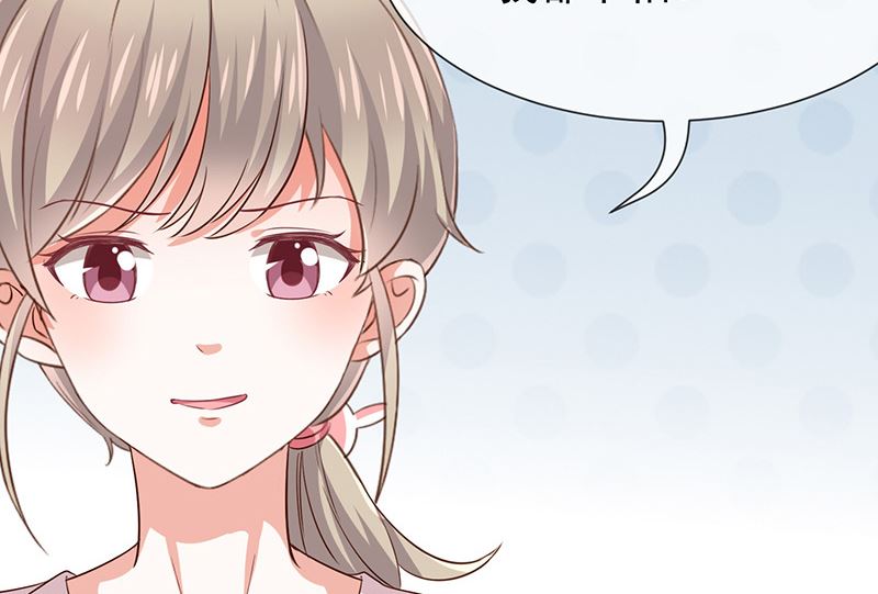 《我与血族偶像合租的日子》第21话小男孩 第28页
