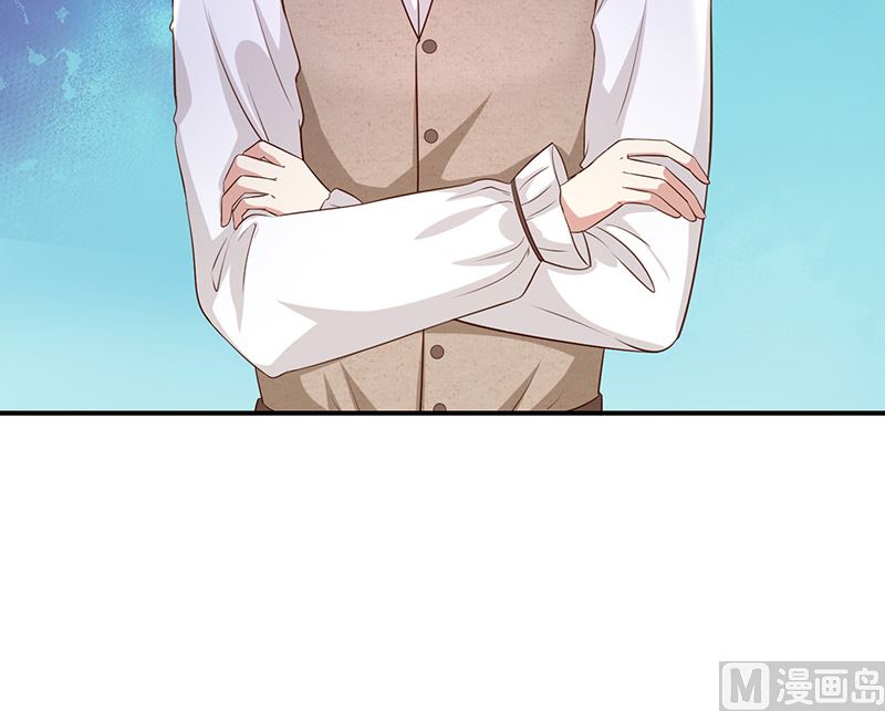 《我与血族偶像合租的日子》第21话小男孩 第44页