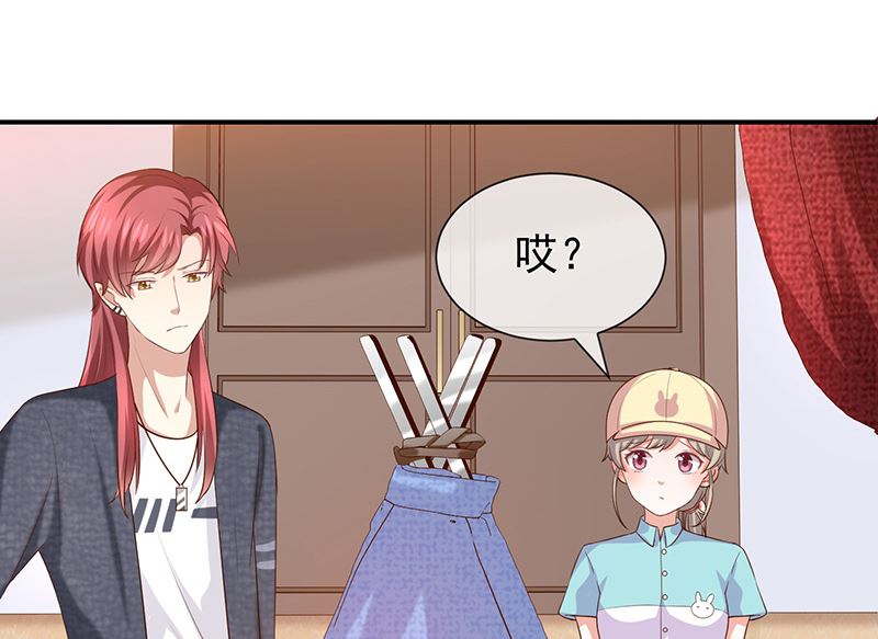 《我与血族偶像合租的日子》第20话是梦还是现实 第42页