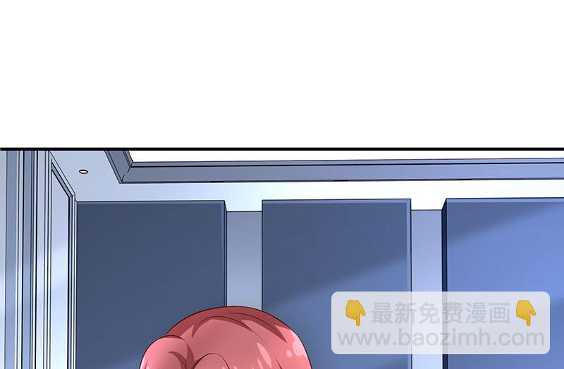 《我与血族偶像合租的日子》第24话救....命 第28页