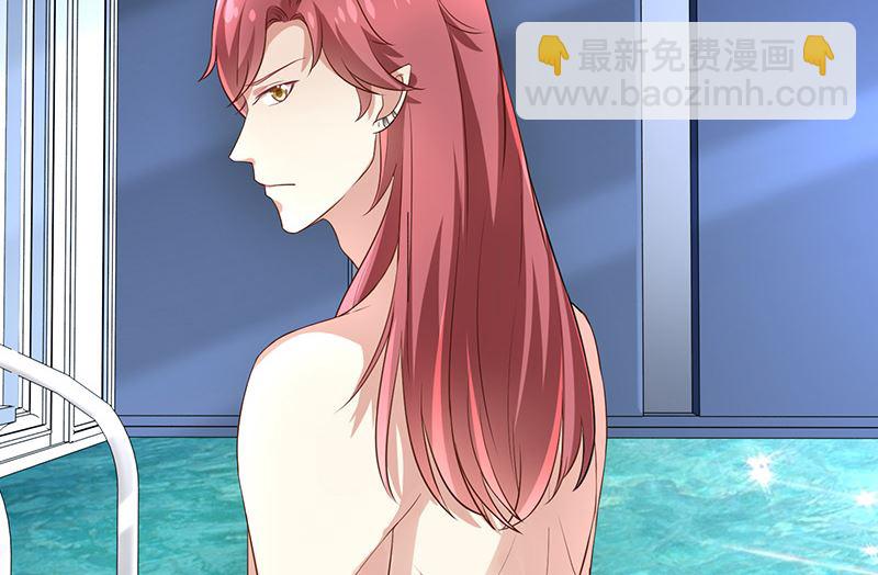 《我与血族偶像合租的日子》第24话救....命 第29页