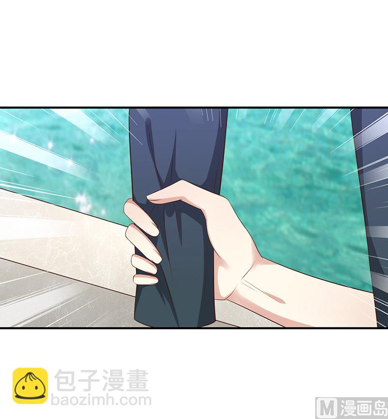 《我与血族偶像合租的日子》第24话救....命 第38页