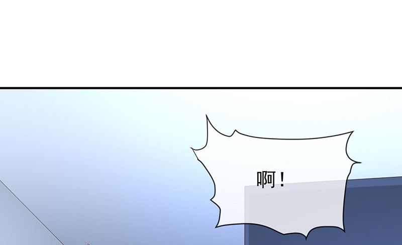 《我与血族偶像合租的日子》第24话救....命 第39页