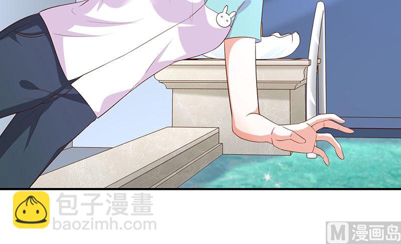《我与血族偶像合租的日子》第24话救....命 第41页