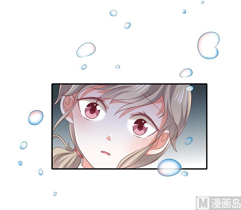 《我与血族偶像合租的日子》第24话救....命 第46页