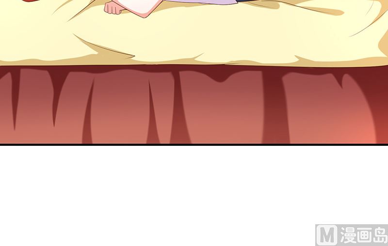《我与血族偶像合租的日子》第26话让我攻略他 第16页