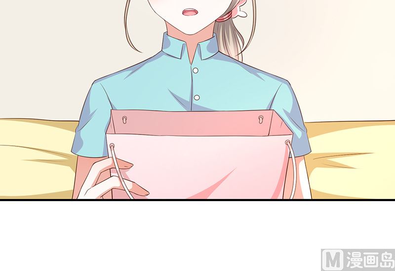 《我与血族偶像合租的日子》第26话让我攻略他 第37页