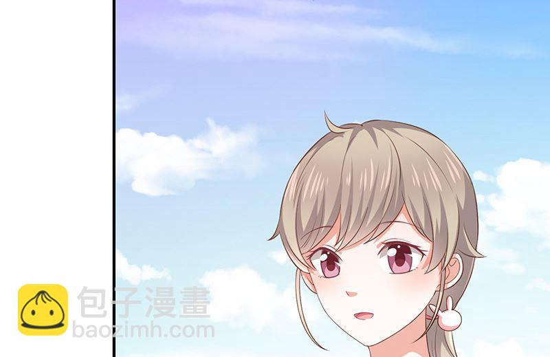 《我与血族偶像合租的日子》第23话欠你一个愿望 第41页