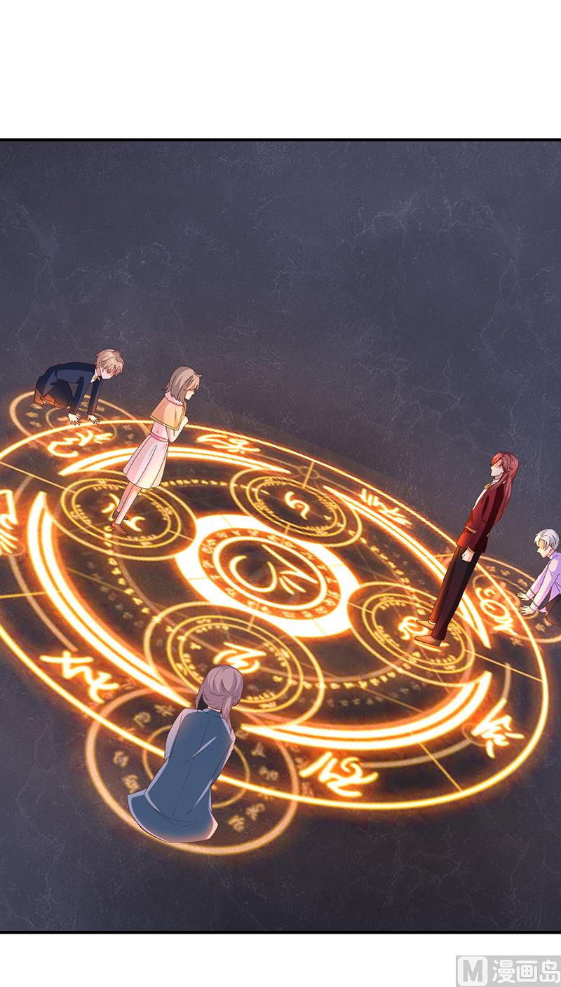 《我与血族偶像合租的日子》第29话真的有羁绊 第41页