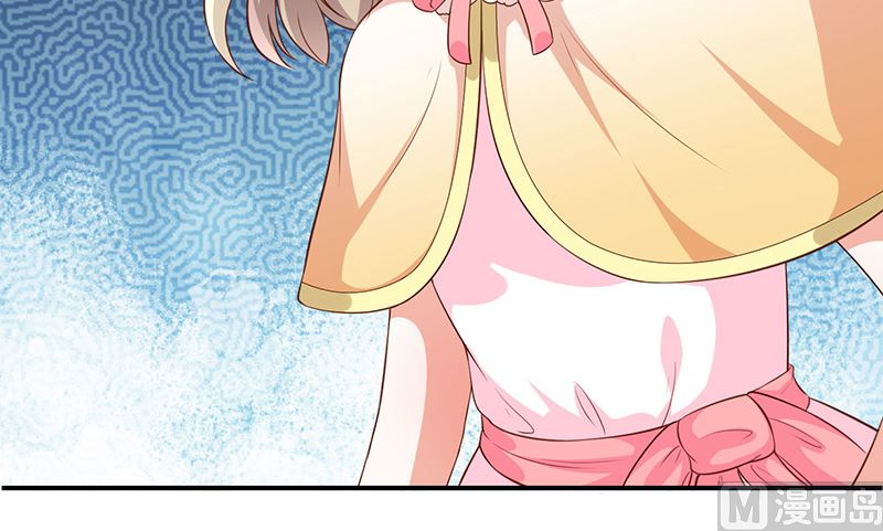 《我与血族偶像合租的日子》第30话kiss? 第46页