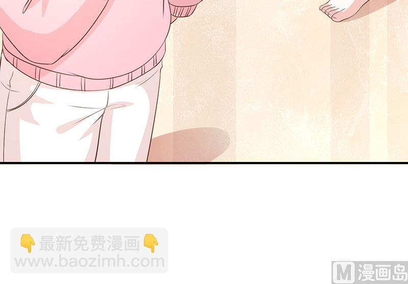 《我与血族偶像合租的日子》第28话解除羁绊的方法 第45页