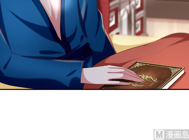 《我与血族偶像合租的日子》第28话解除羁绊的方法 第5页