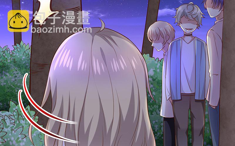 《我与血族偶像合租的日子》第27话这血好香 第10页