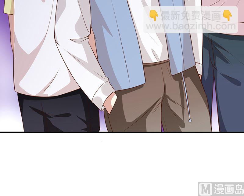 《我与血族偶像合租的日子》第27话这血好香 第14页