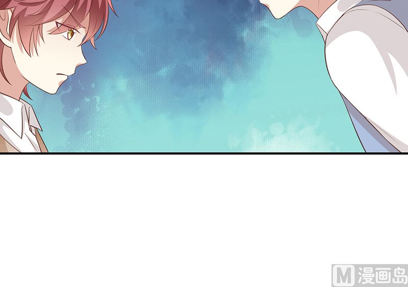 《我与血族偶像合租的日子》第27话这血好香 第21页