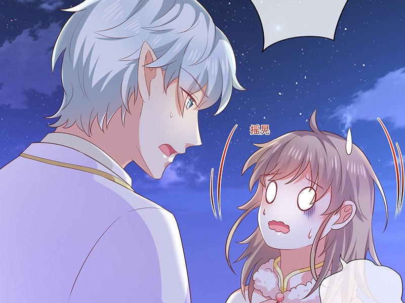《我与血族偶像合租的日子》第31话护身耳钉 第10页