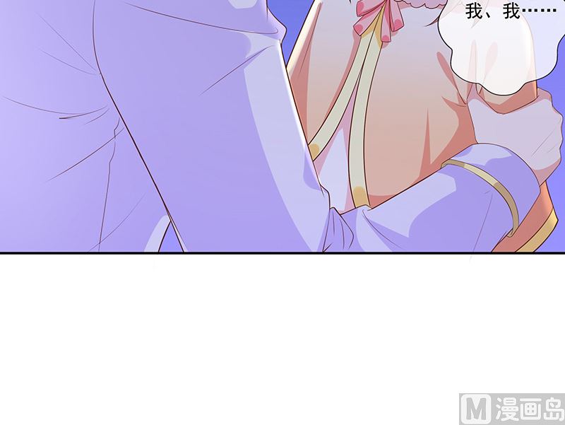 《我与血族偶像合租的日子》第31话护身耳钉 第11页