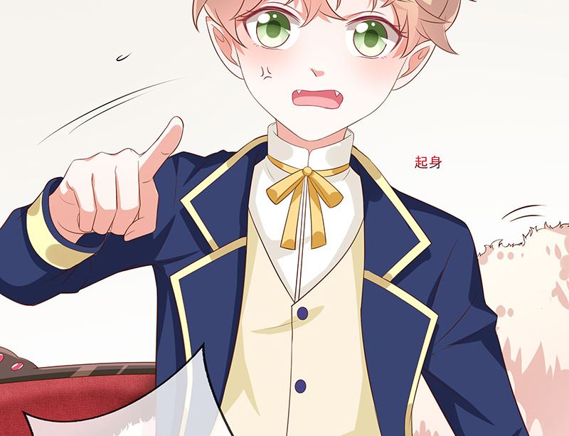 《我与血族偶像合租的日子》第31话护身耳钉 第25页