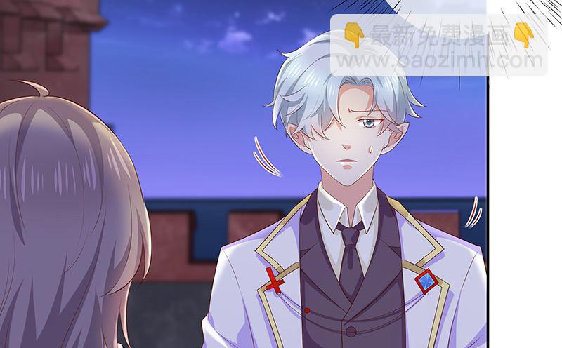 《我与血族偶像合租的日子》第31话护身耳钉 第3页