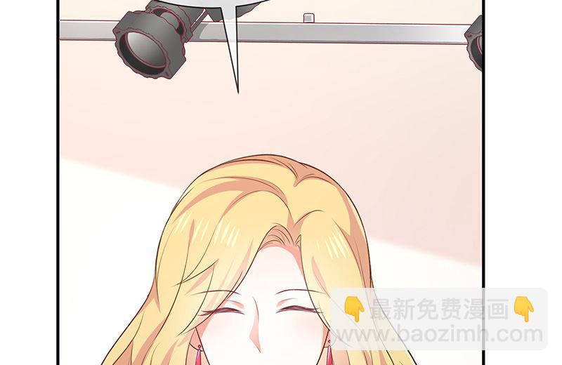 《我与血族偶像合租的日子》第34话吃醋了吗 第17页