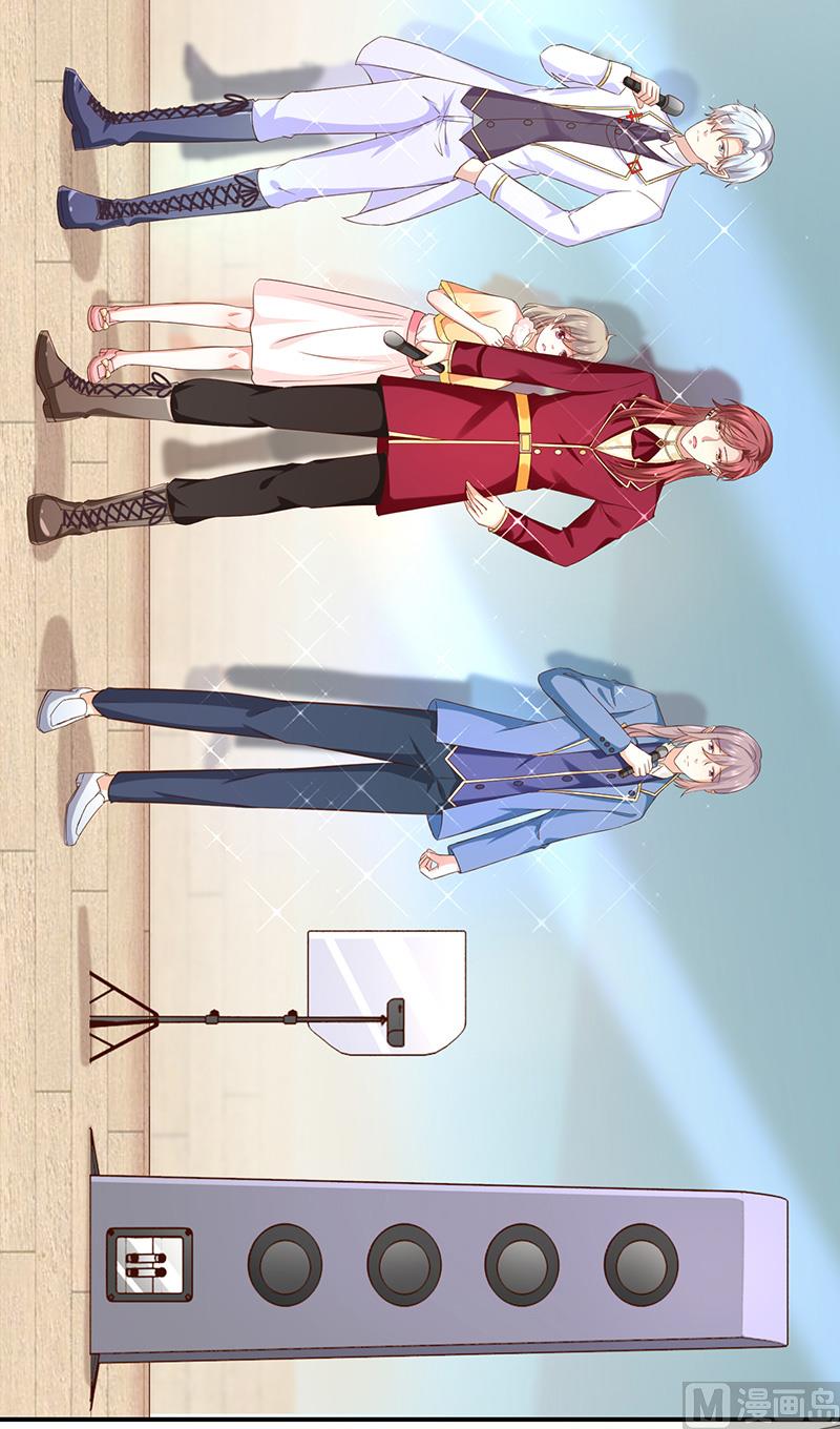 《我与血族偶像合租的日子》第34话吃醋了吗 第25页