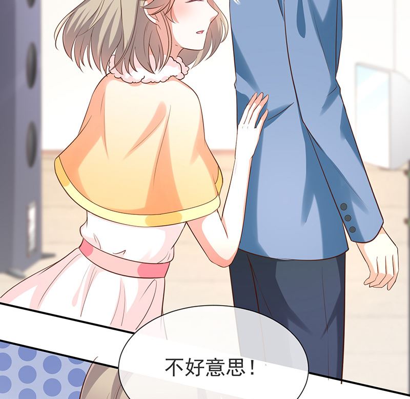 《我与血族偶像合租的日子》第34话吃醋了吗 第32页