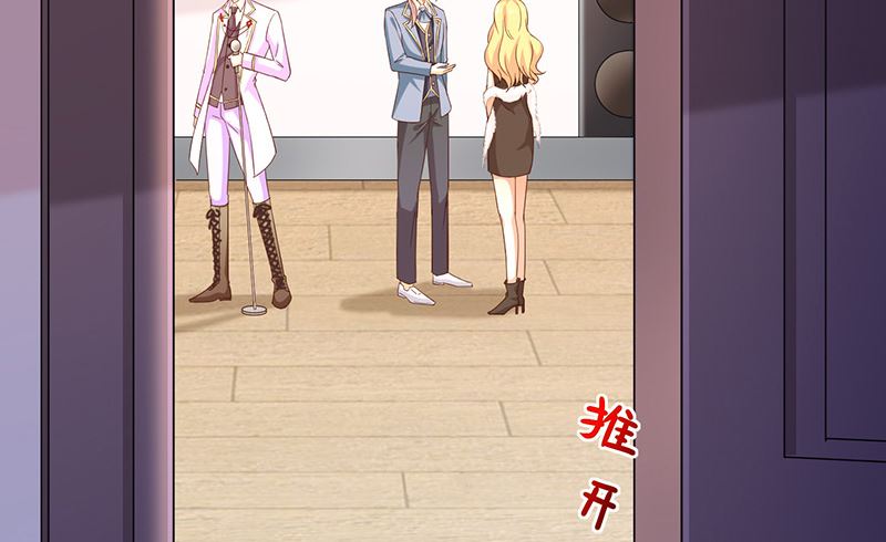《我与血族偶像合租的日子》第34话吃醋了吗 第6页