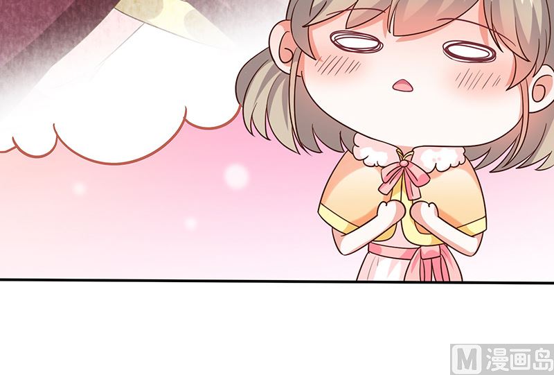 《我与血族偶像合租的日子》第35话风间对米卡的保护 第21页