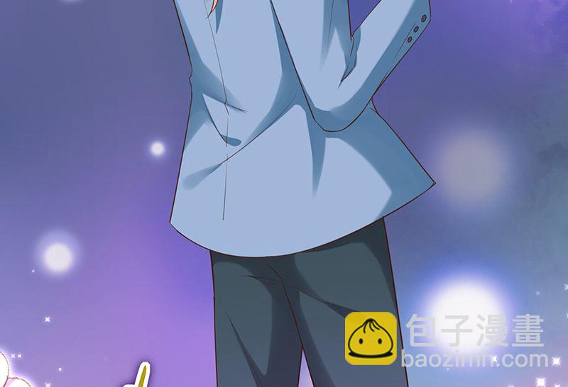 《我与血族偶像合租的日子》第35话风间对米卡的保护 第41页