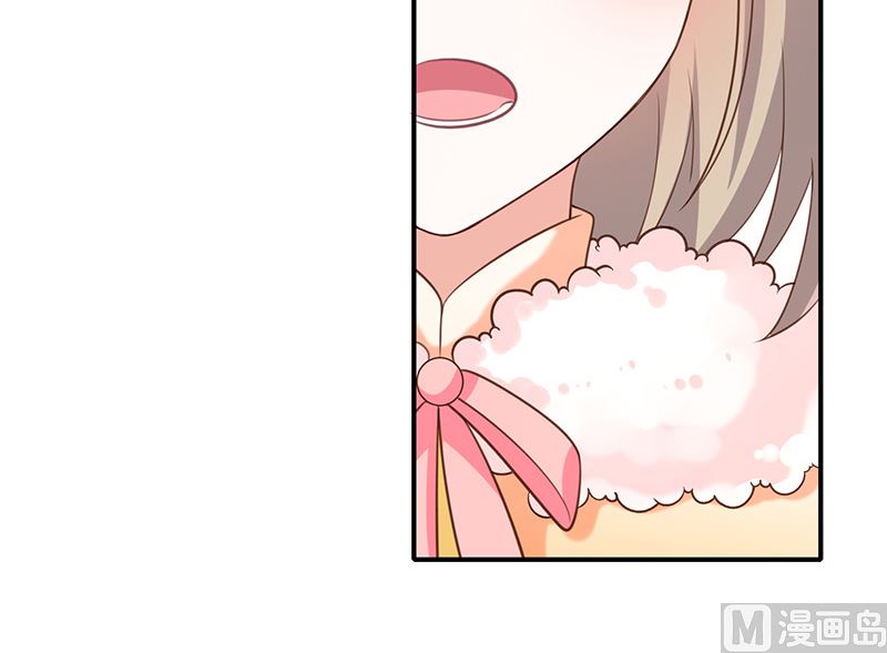 《我与血族偶像合租的日子》第35话风间对米卡的保护 第45页
