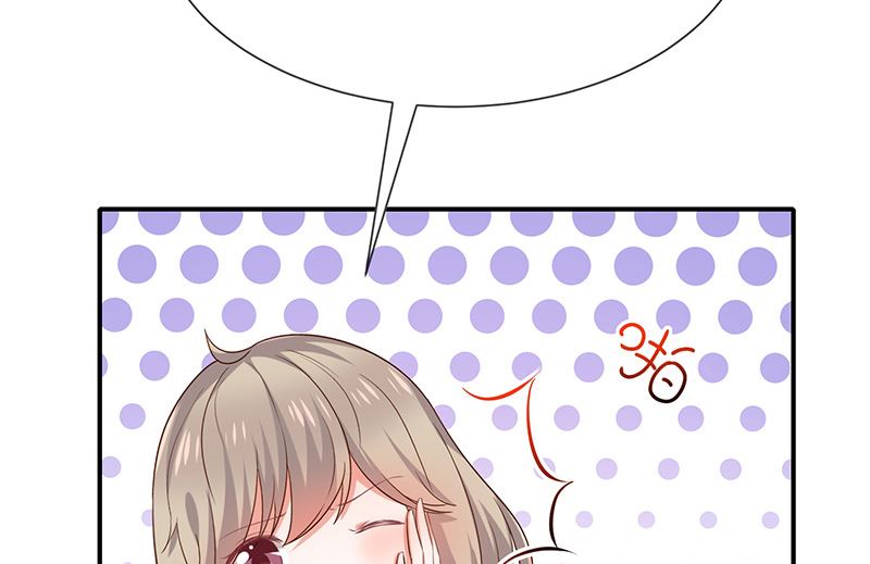 《我与血族偶像合租的日子》第35话风间对米卡的保护 第49页