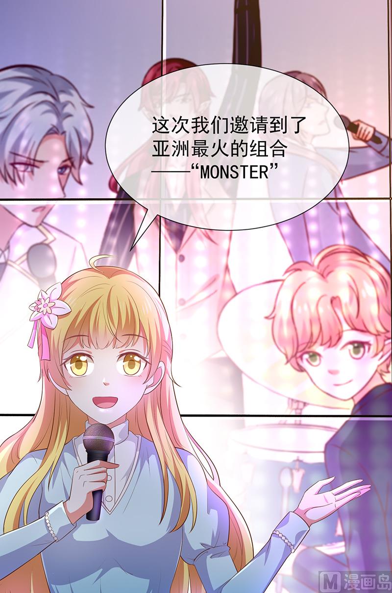 《我与血族偶像合租的日子》第38话赶不上了 第40页