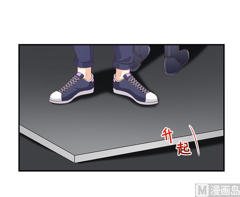 《我与血族偶像合租的日子》第38话赶不上了 第46页
