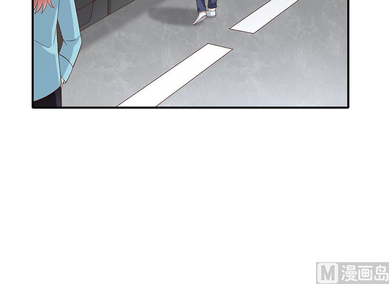 《我与血族偶像合租的日子》第36话mary姐的旧情人 第17页