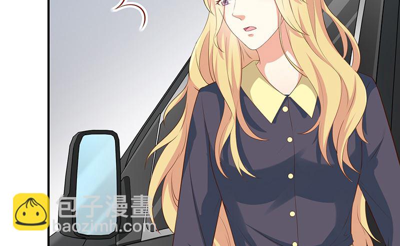 《我与血族偶像合租的日子》第36话mary姐的旧情人 第28页