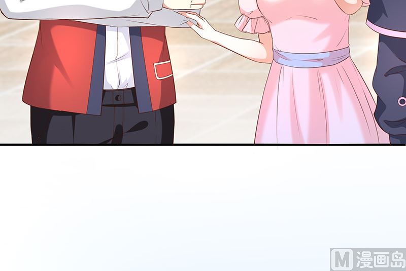 《我与血族偶像合租的日子》第40话他们有猫腻吗 第13页