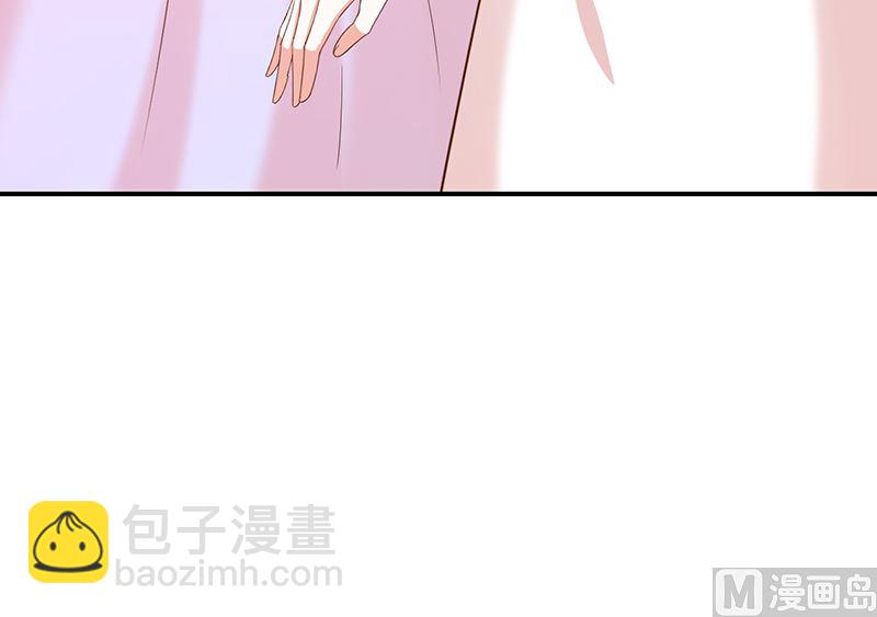 《我与血族偶像合租的日子》第40话他们有猫腻吗 第8页