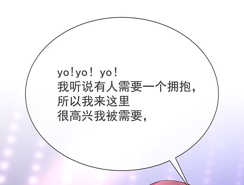 《我与血族偶像合租的日子》第39话帅气的演出 第14页