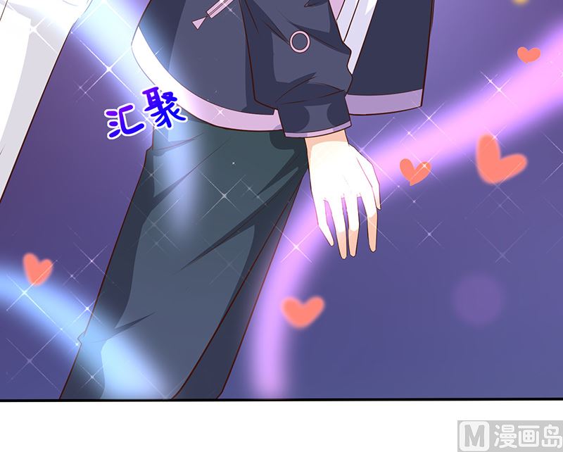 《我与血族偶像合租的日子》第39话帅气的演出 第36页