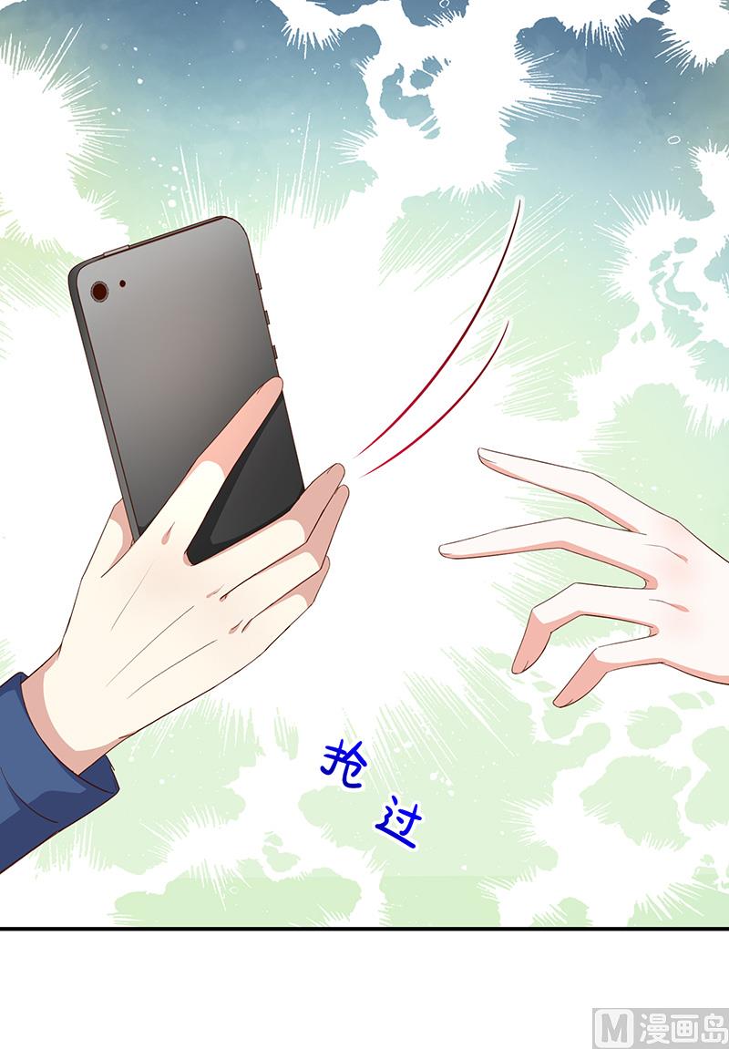 《我与血族偶像合租的日子》第46话着急了 第10页