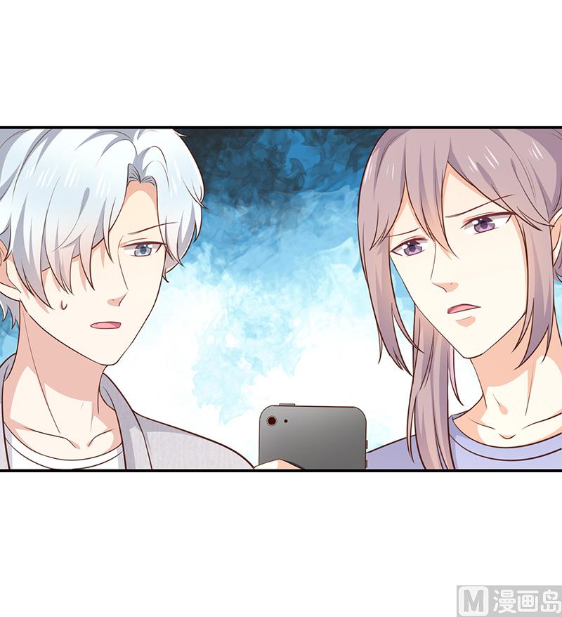 《我与血族偶像合租的日子》第46话着急了 第23页