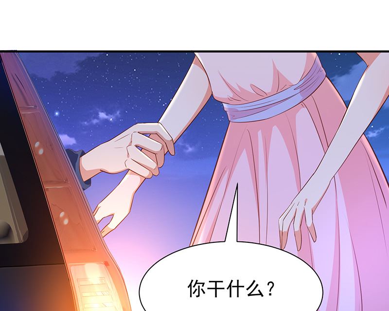 《我与血族偶像合租的日子》第45话神秘人 第22页