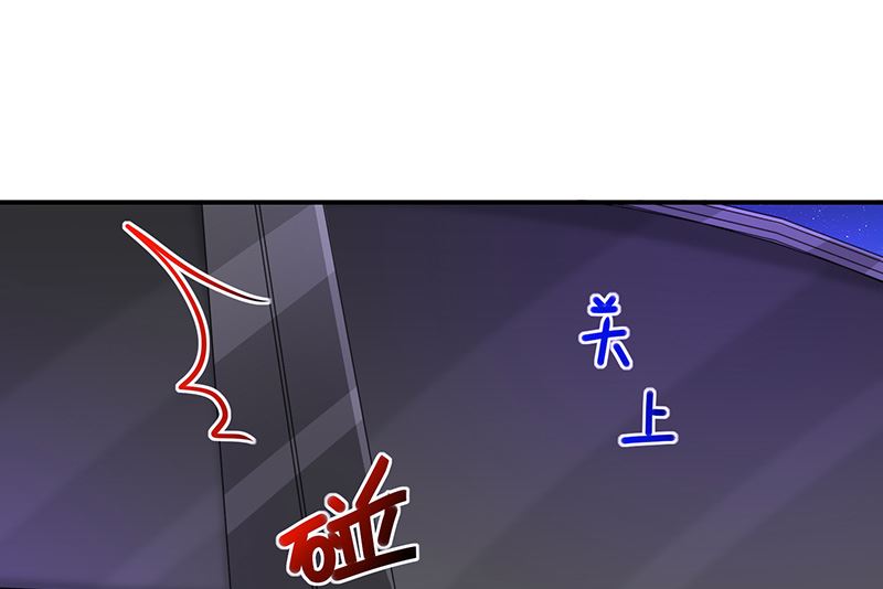 《我与血族偶像合租的日子》第45话神秘人 第25页