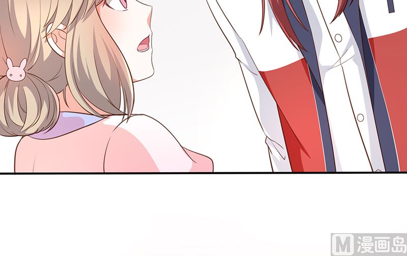 《我与血族偶像合租的日子》第44话讨好 第11页