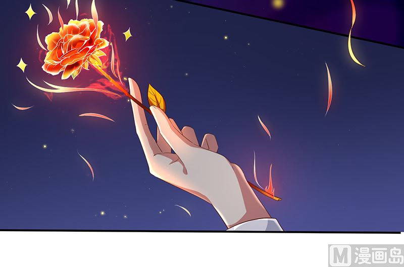 《我与血族偶像合租的日子》第44话讨好 第15页